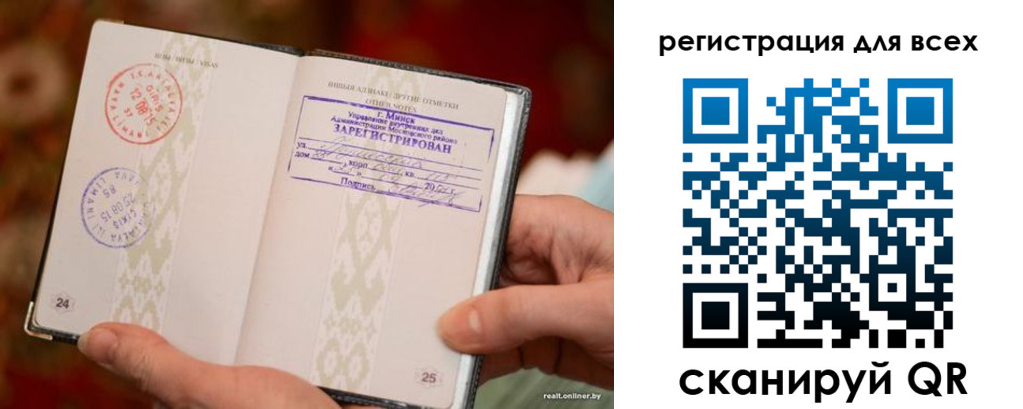 временная регистрация госуслуги в Советске